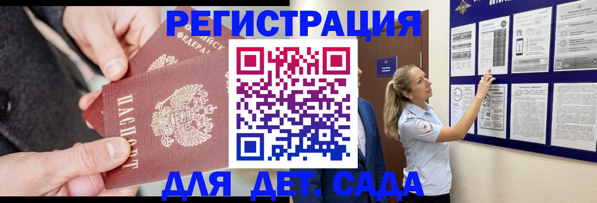 временная регистрация адрес в Коряжме