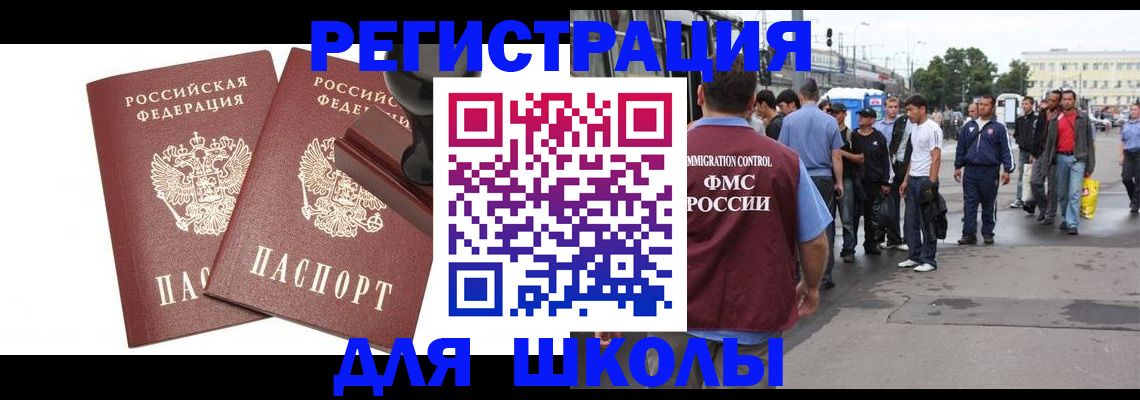 временная регистрация госуслуги в Коряжме